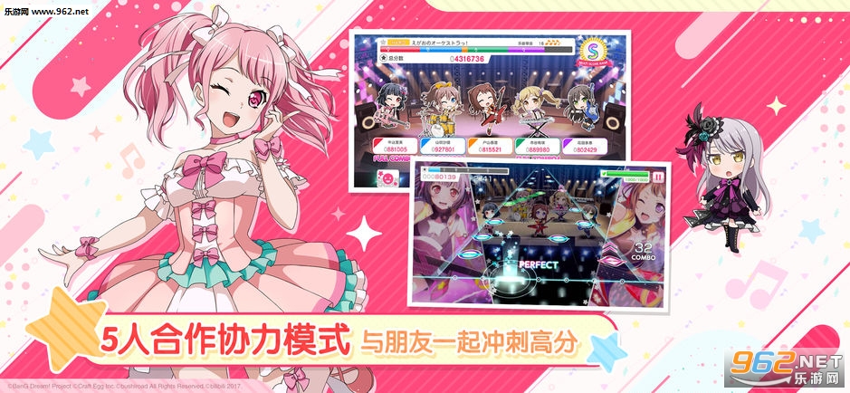 �����(BanG Dream������)��ͼ3