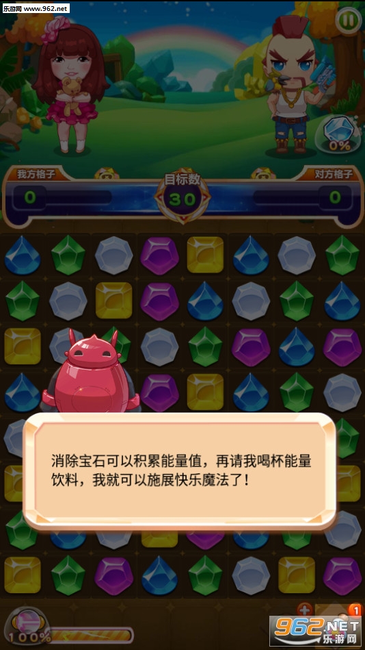 迷你爱消除安卓版截图3