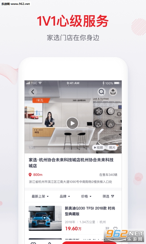 ���ѳ���ѡ���ֳ�appv1.0.3 �ֻ����ͼ0