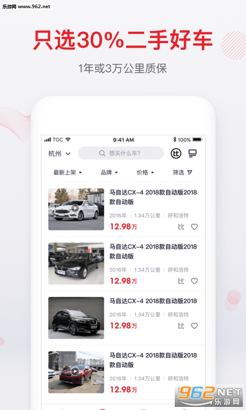 ���ѳ���ѡ���ֳ�appv1.0.3 �ֻ����ͼ1
