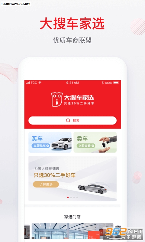���ѳ���ѡ���ֳ�appv1.0.3 �ֻ����ͼ3