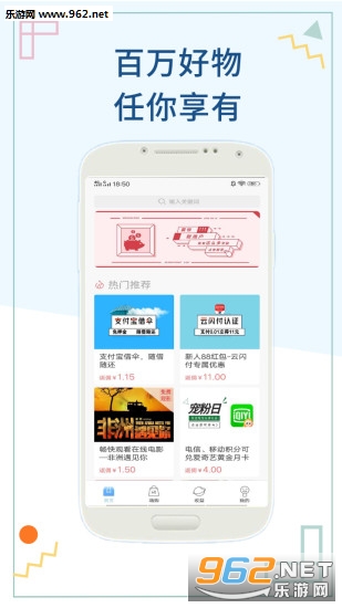 ����ֵ��׬Ǯ����appv1.1.0.0 ���°��ͼ1