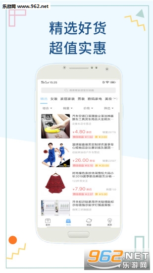 ����ֵ��׬Ǯ����appv1.1.0.0 ���°��ͼ2