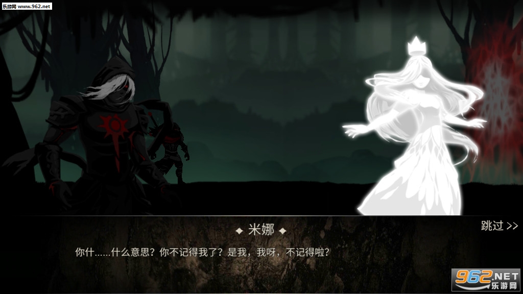 Shadow Of Death(死亡之影黑暗骑士魔术师战斗安卓版)截图1