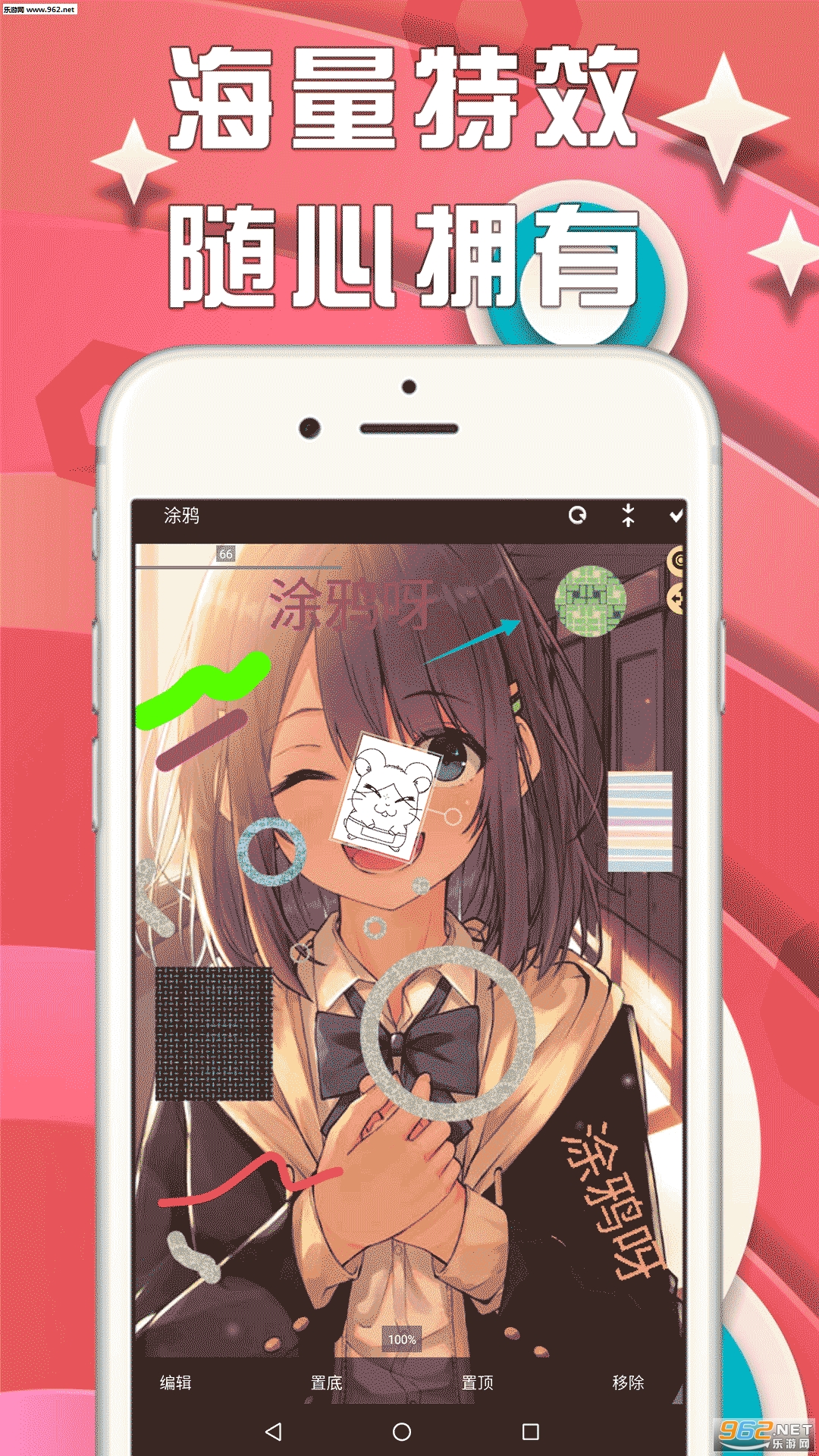 ��ɫͿѻǽappv1.0.0 ��׿���ͼ0