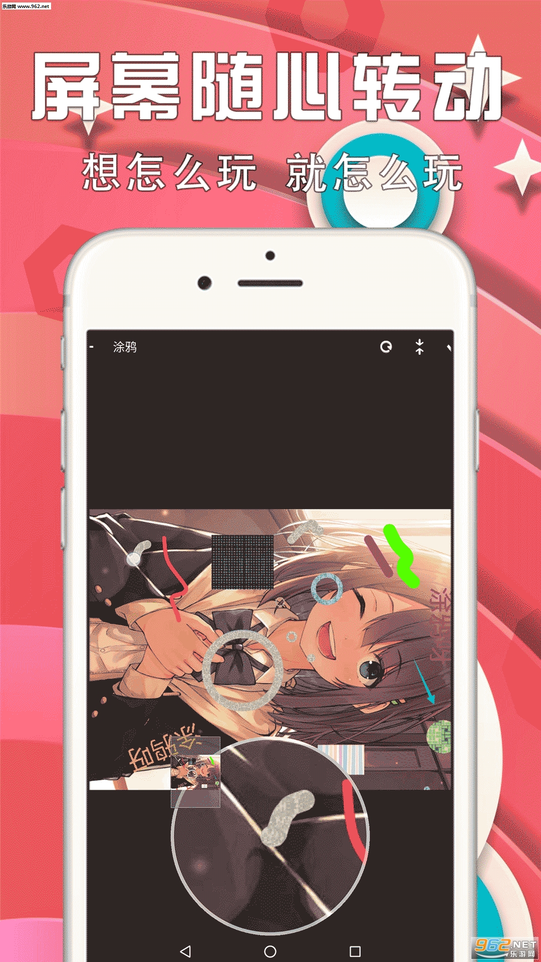 ��ɫͿѻǽappv1.0.0 ��׿���ͼ3