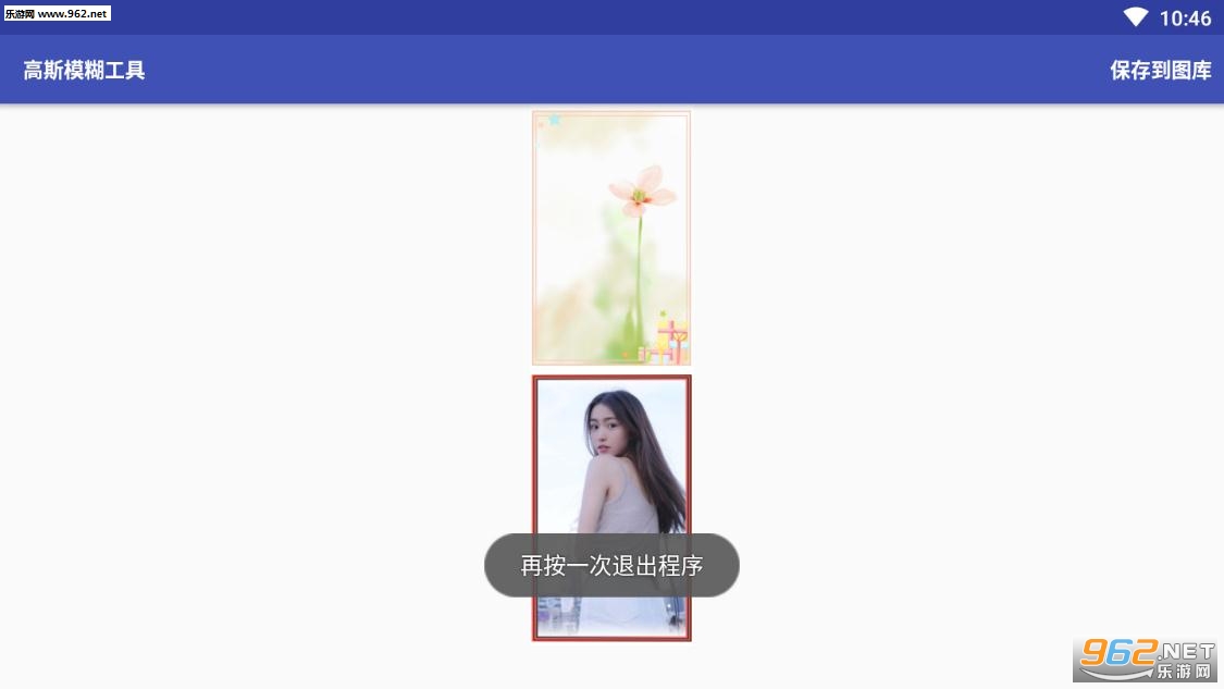 ��˹ģ������appv1.1��ͼ1