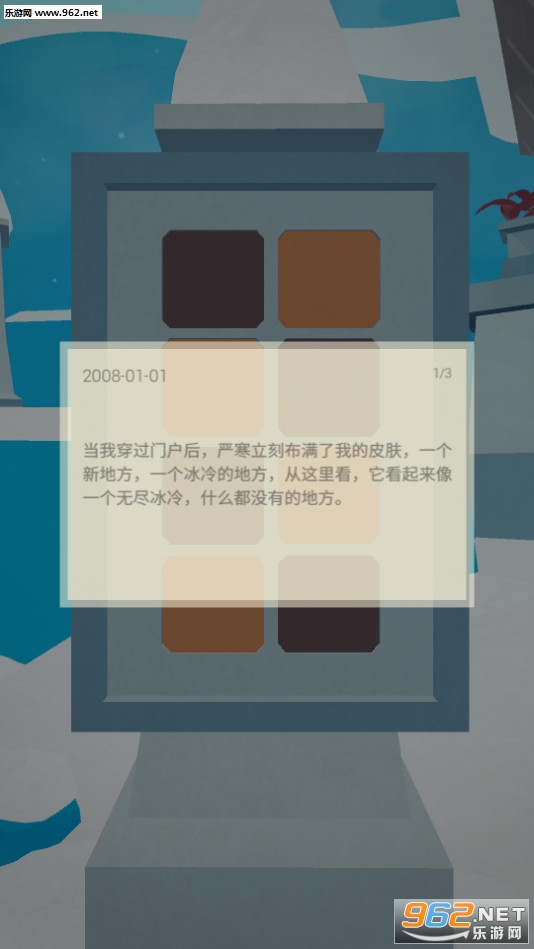 ��ѩ�ż�Ѱ�ٰ�׿���ͼ3