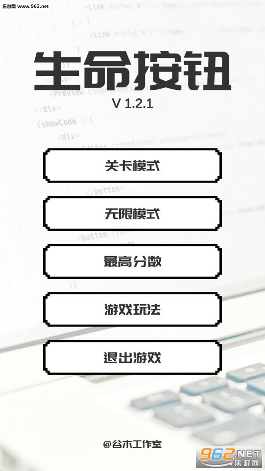 ������ť��׿��v1.2.1��ͼ3