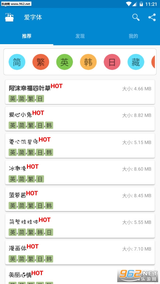 ���������°�v5.9.2��ͼ0