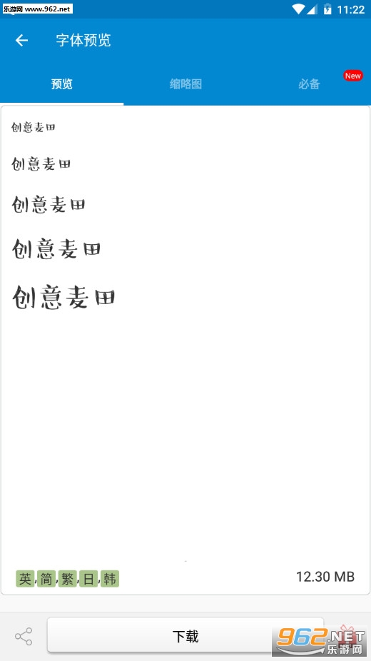 ���������°�v5.9.2��ͼ2