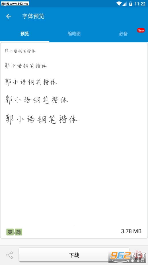 ���������°�v5.9.2��ͼ1