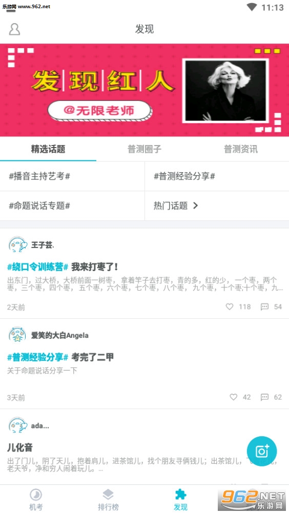 ��ͨ���������°�v4.3.2��ͼ1