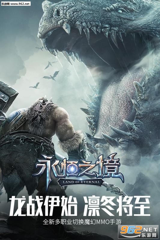永恒之境变态版截图2