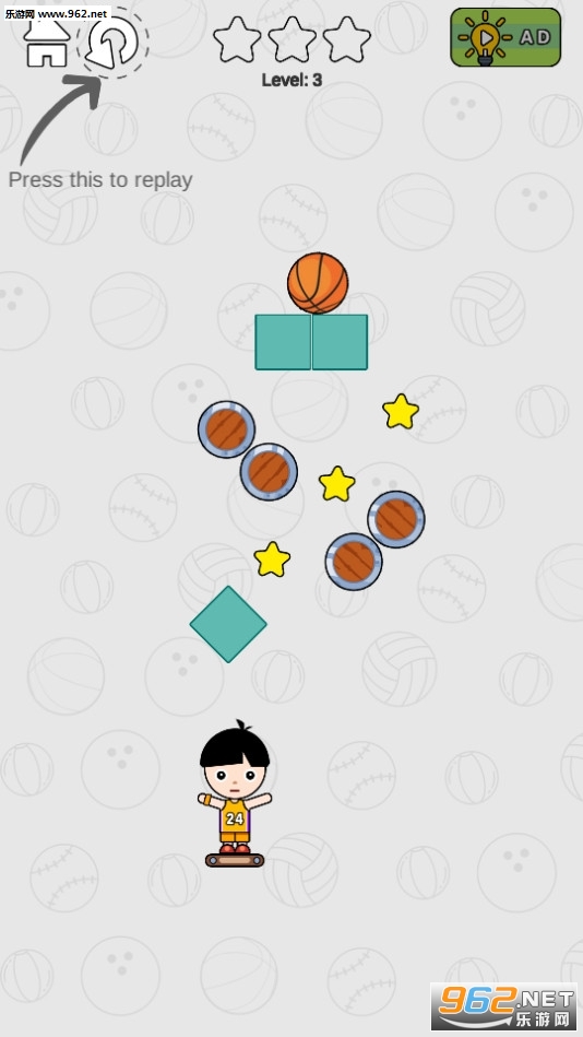 splat ball游戏截图4