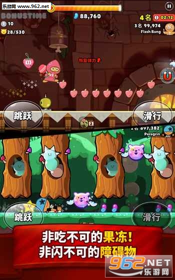 Cookie Run: OvenBreak(���ɿ��ܿ����������׿���°�)��ͼ0