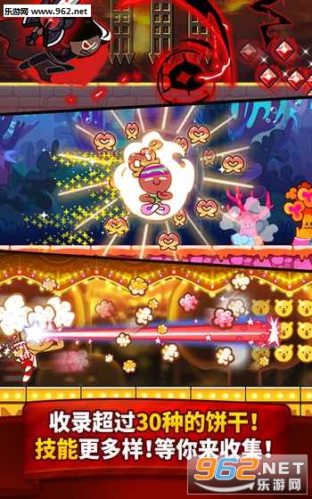 Cookie Run: OvenBreak(���ɿ��ܿ����������׿���°�)��ͼ1