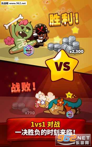 Cookie Run: OvenBreak(���ɿ��ܿ����������׿���°�)��ͼ3