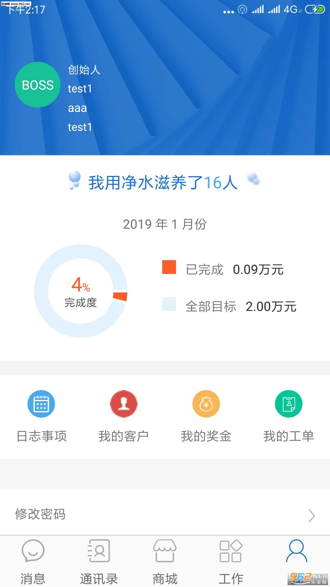 U����׿��v1.3.4��ͼ1