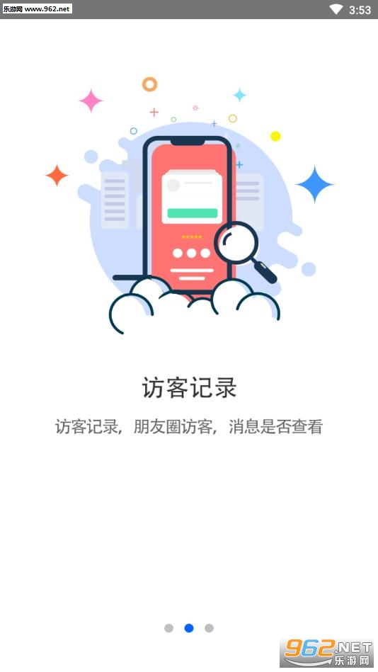 �ҵķÿ�appv2.0��ͼ1