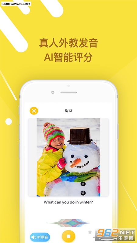 ���Ӣ��appv1.0.21��ͼ1