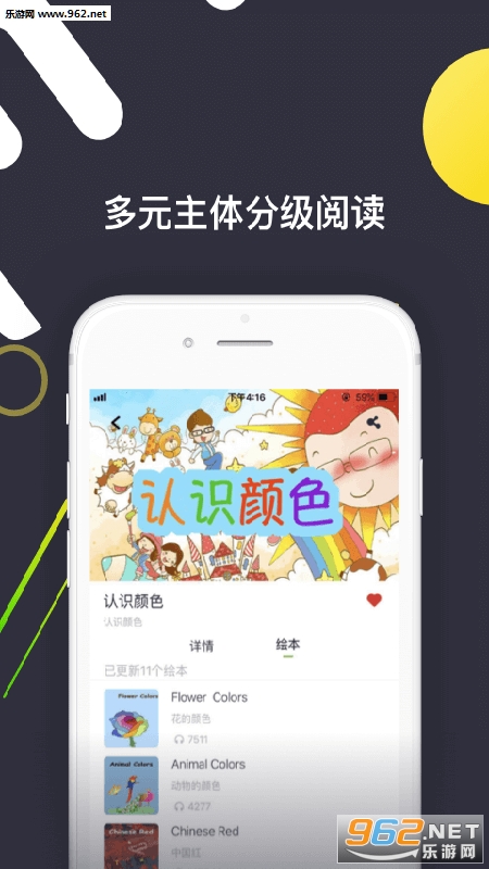 ���Ӣ��appv1.0.21��ͼ2