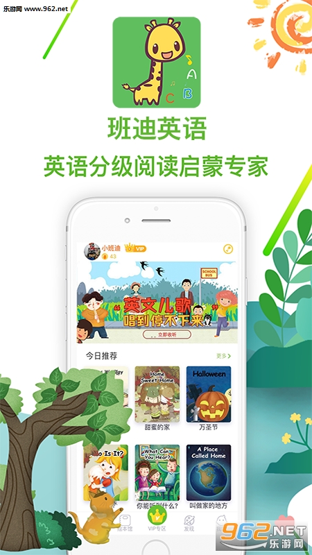 ���Ӣ��appv1.0.21��ͼ3