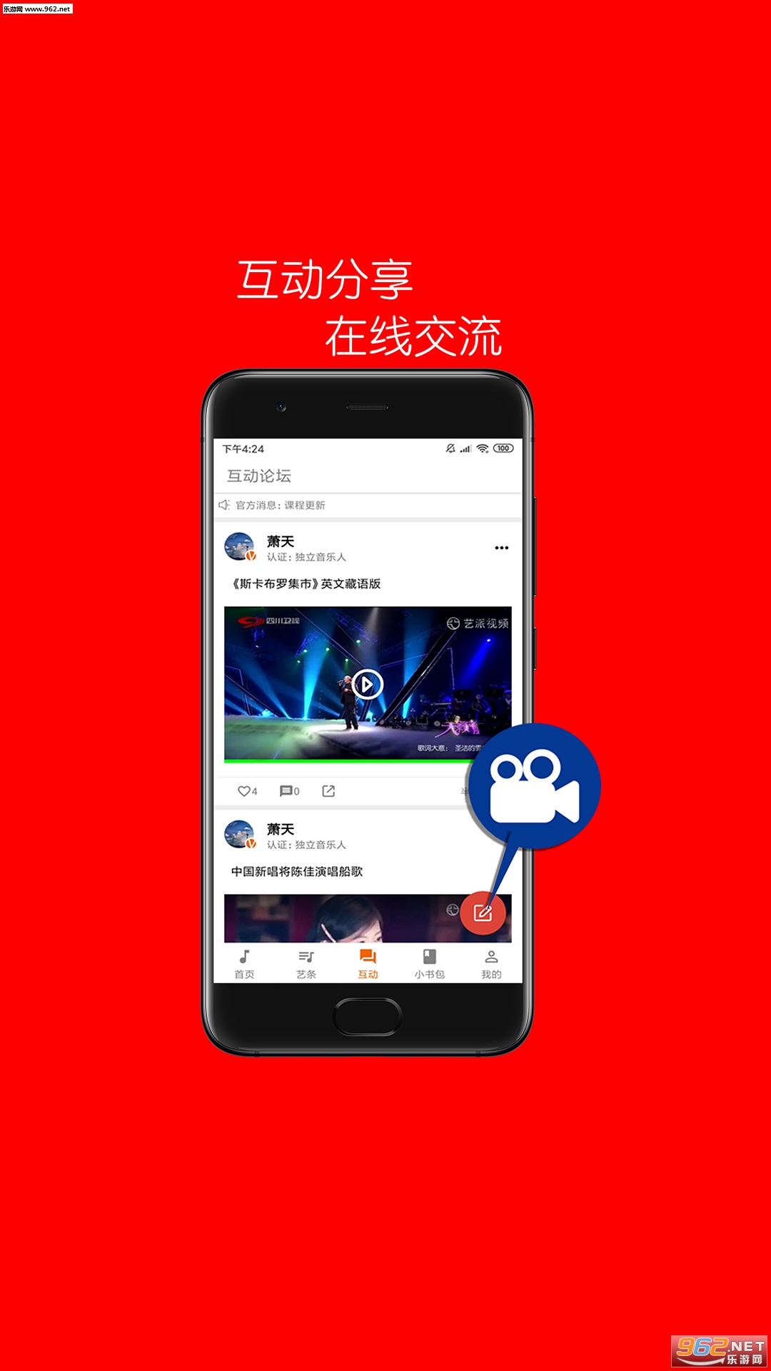 ���ɰ�׿��v1.1.0��ͼ1