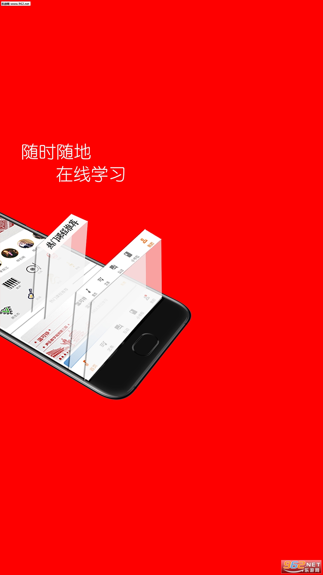 ���ɰ�׿��v1.1.0��ͼ2