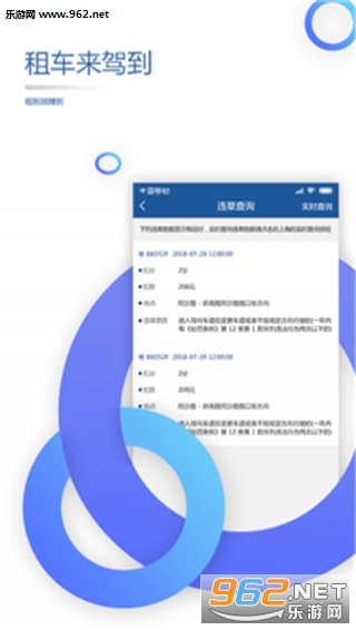 �ݵ�����app��ͼ1