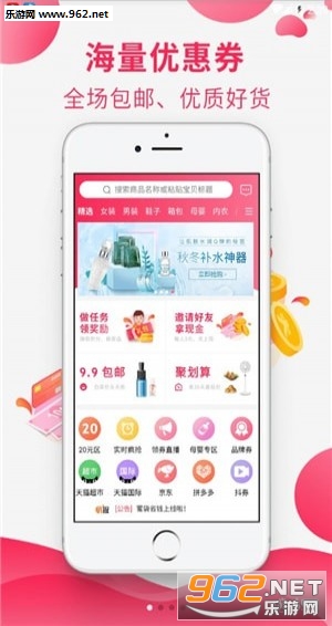 �۴�ʡǮapp��ͼ0