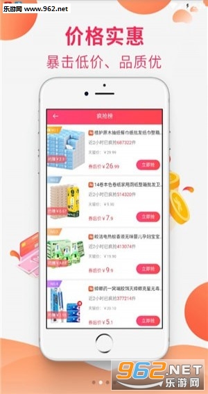 �۴�ʡǮapp��ͼ1