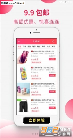 �۴�ʡǮapp��ͼ2