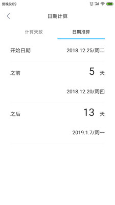 ������mDays��׿���ͼ0