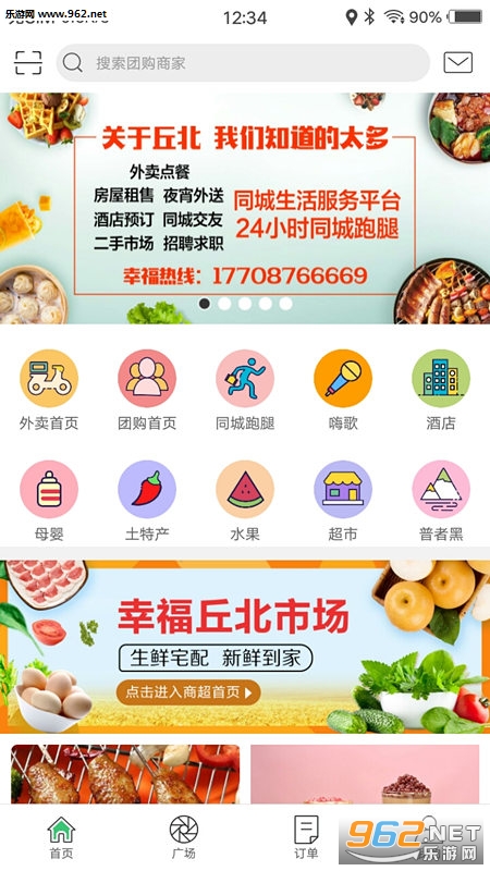 �Ҹ��𱱰�׿���ͼ0