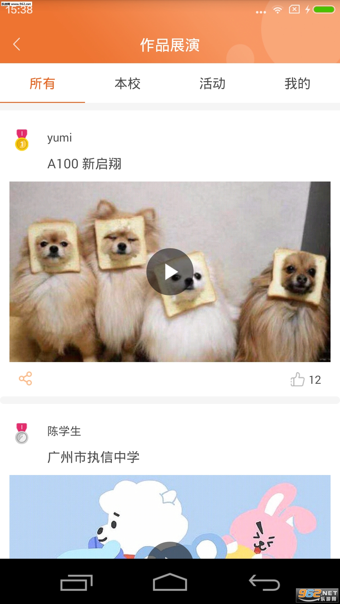 A100��ѧappv1.0��ͼ1