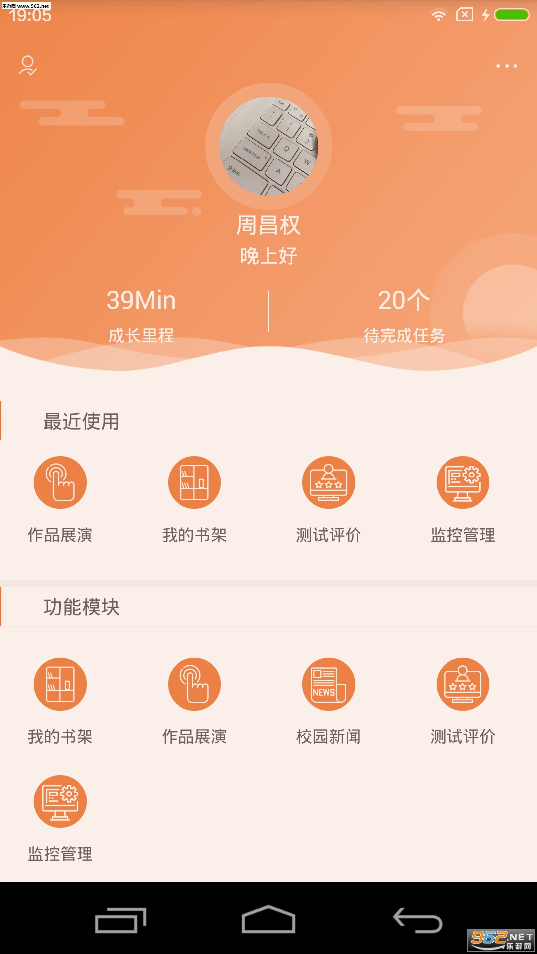 A100��ѧappv1.0��ͼ3