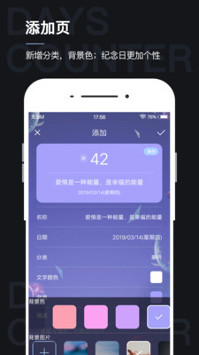 ���������յ����հ�׿��v8.6.28��ͼ1