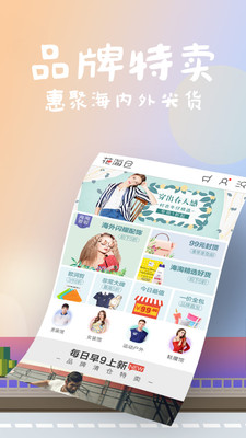 ������appv5.7.0��ͼ2