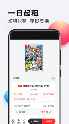 �����appv1.6.1��ͼ0