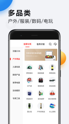 �����appv1.6.1��ͼ1