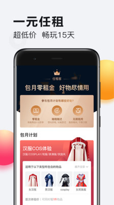 �����appv1.6.1��ͼ2