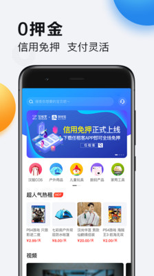 �����appv1.6.1��ͼ3