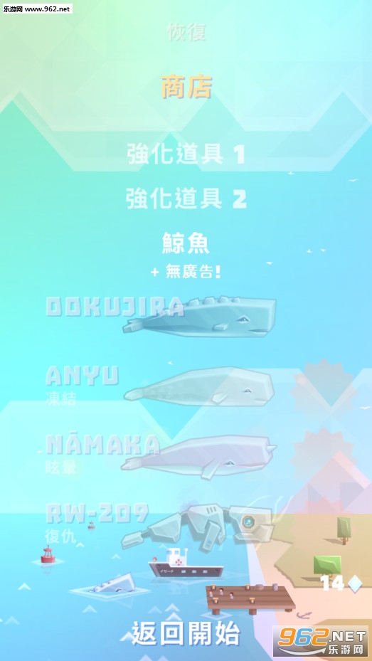Ookujira(巨大鲸最新版)截图2