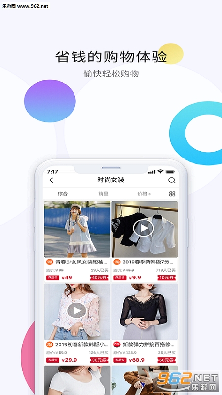 ��¹ʡǮ��׿��v2.2.5��ͼ2