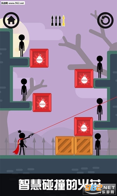 火柴人弓箭安卓版截图1