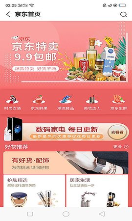 ���������ٷ���v1.0.6��ͼ0