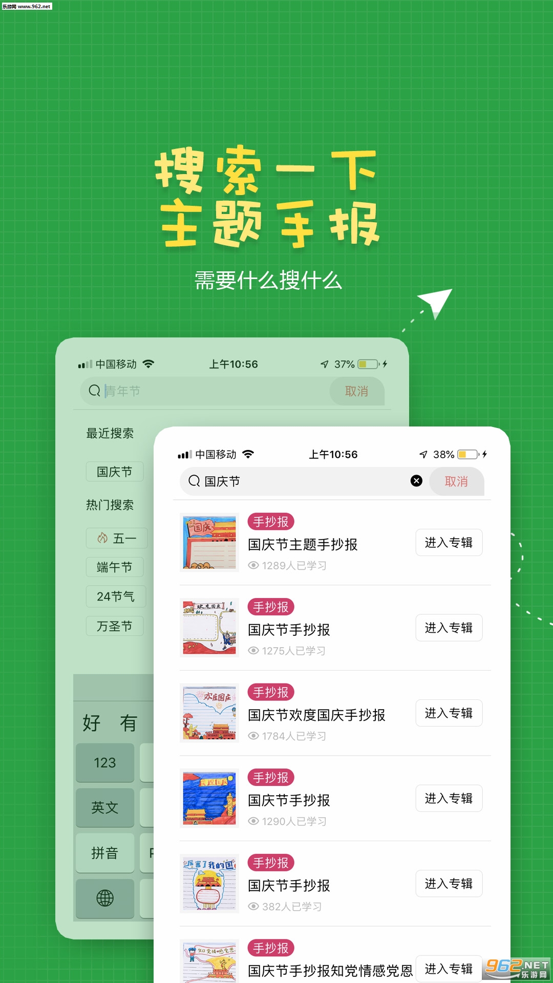 �ֳ���appv1.0.3��ͼ0