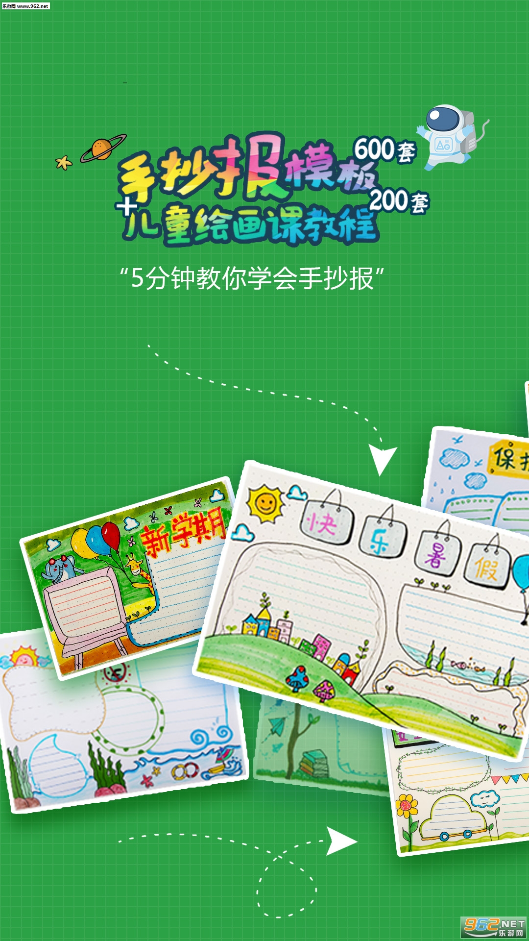 �ֳ���appv1.0.3��ͼ2