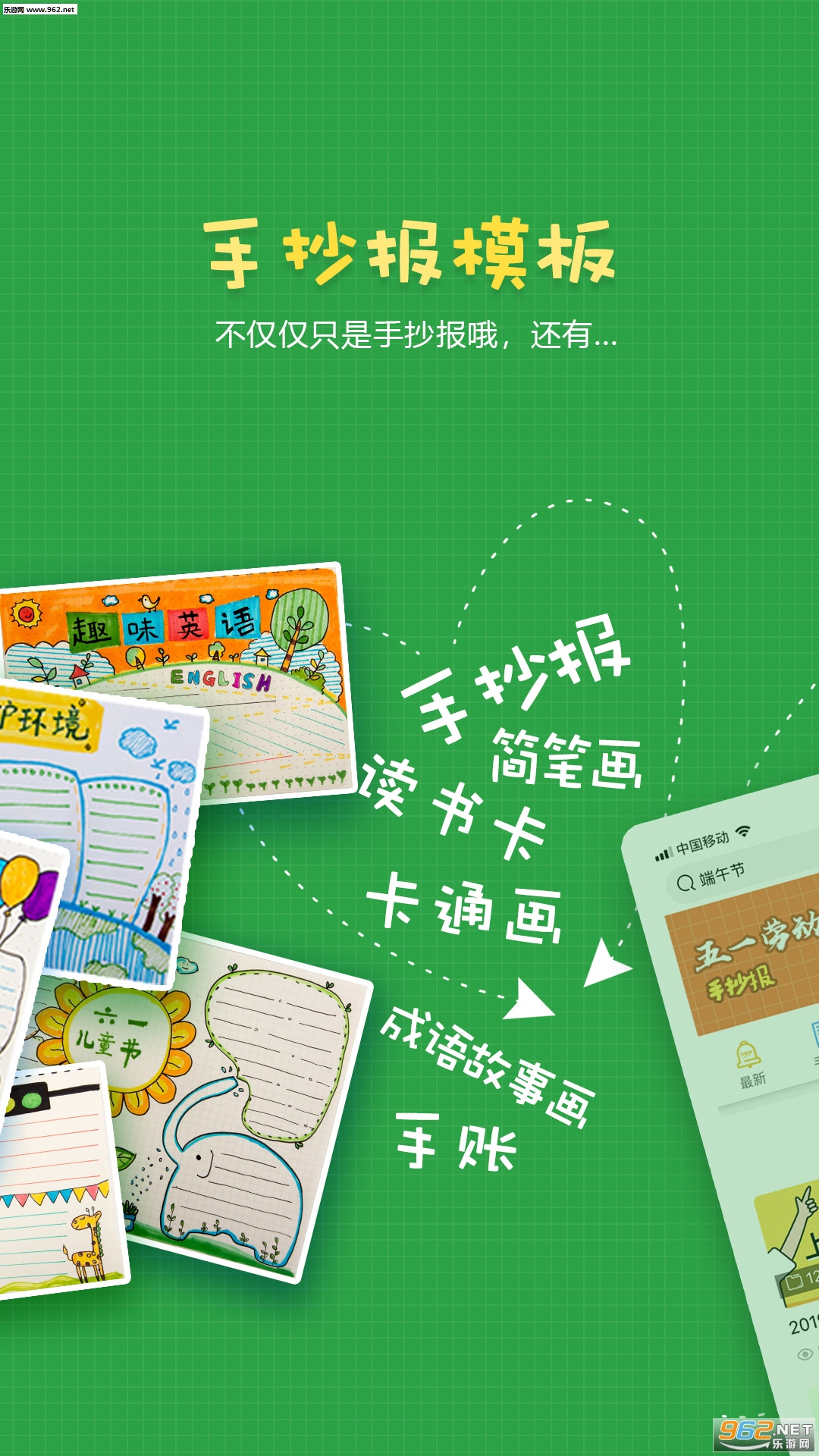 �ֳ���appv1.0.3��ͼ3